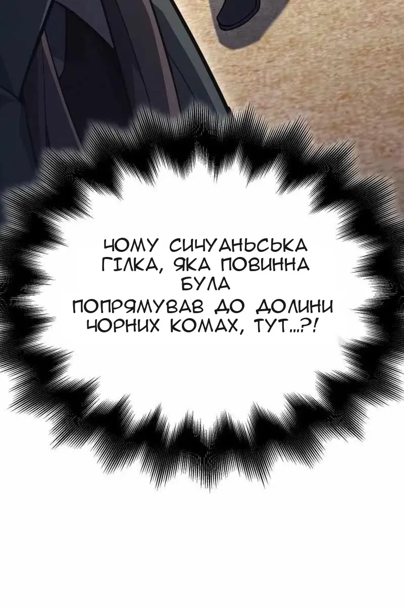 Сторінка 183
