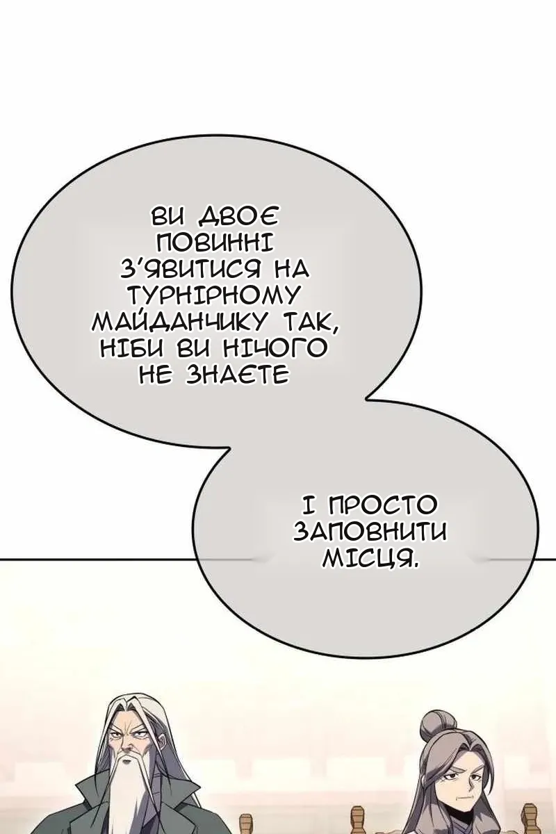Сторінка 184