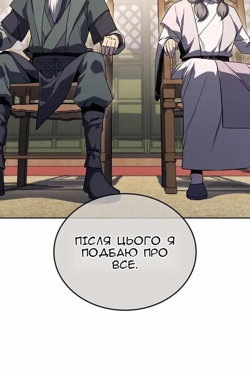 Сторінка 185