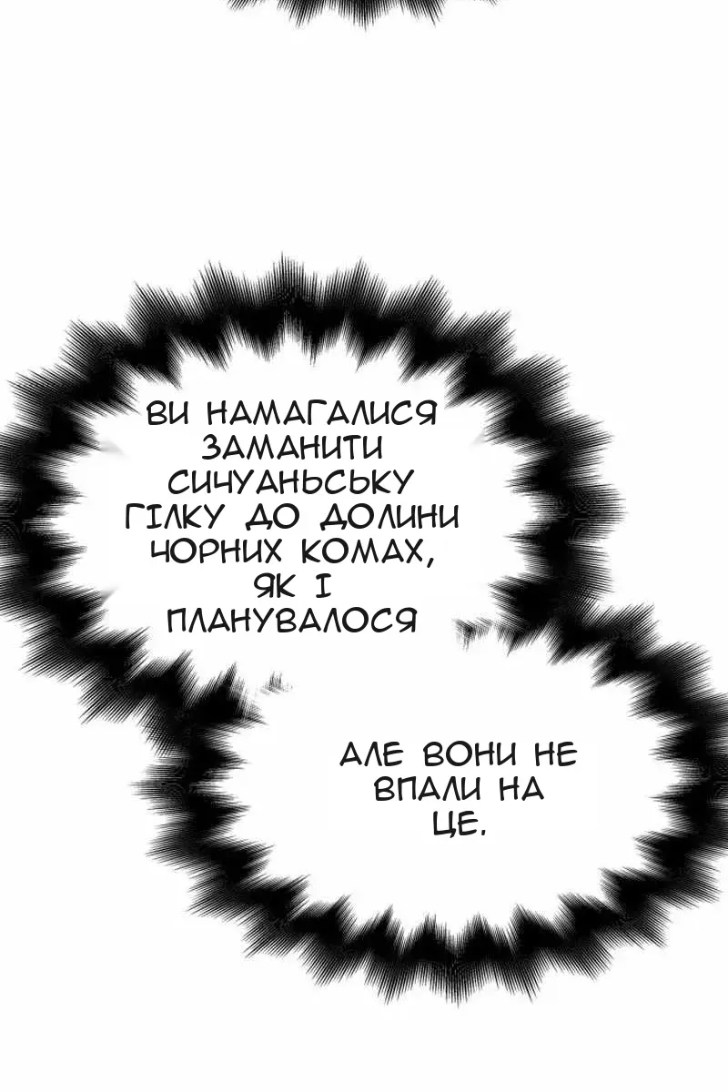 Сторінка 188