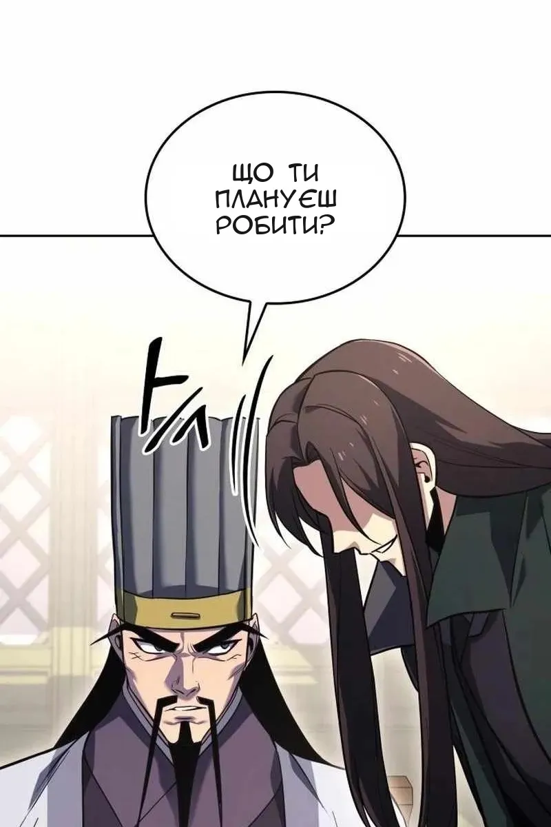 Сторінка 189