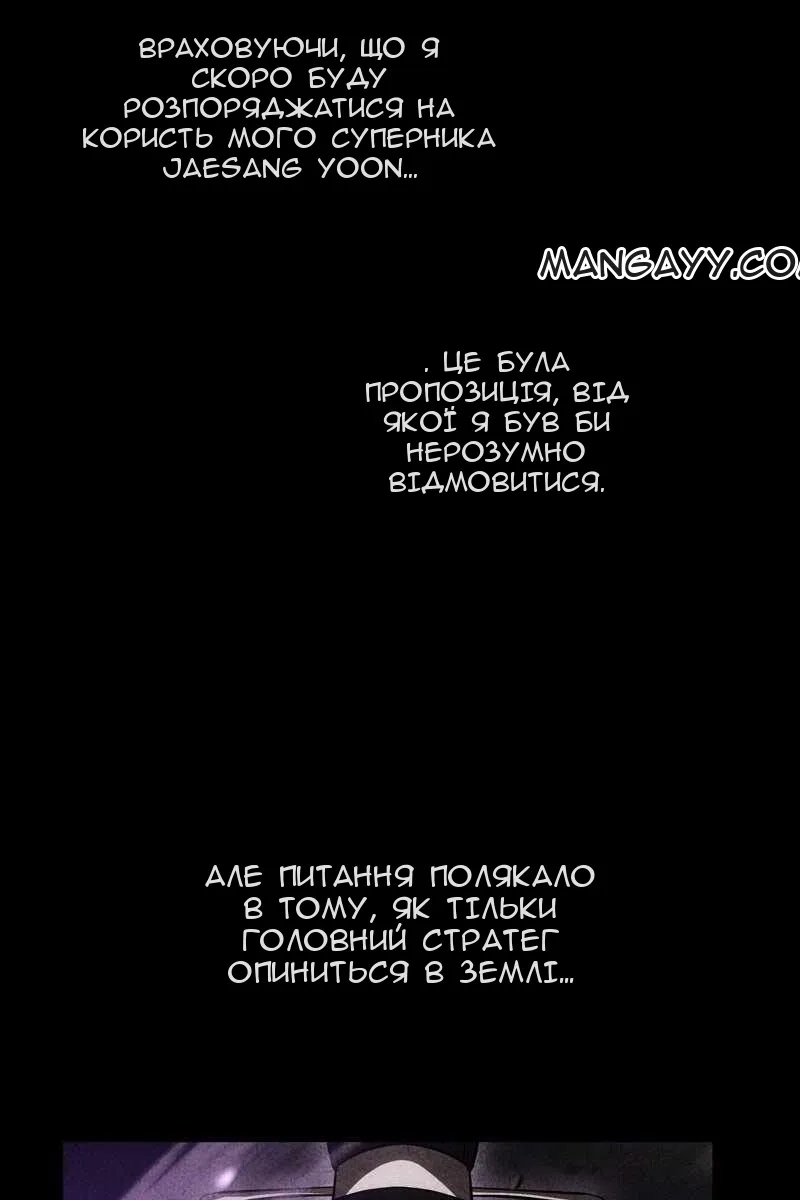Сторінка 4