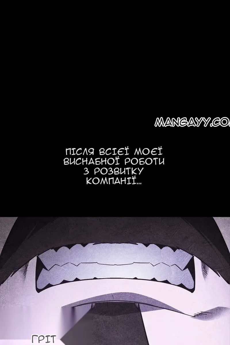 Сторінка 6