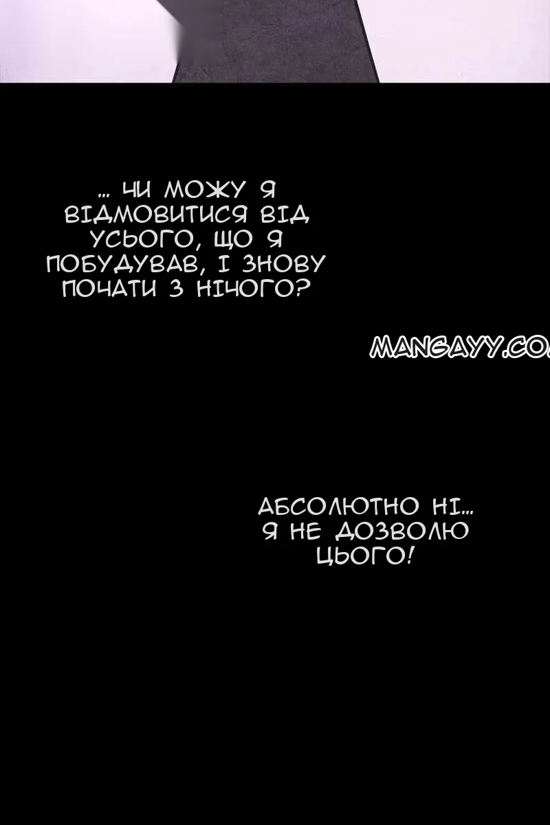 Сторінка 7