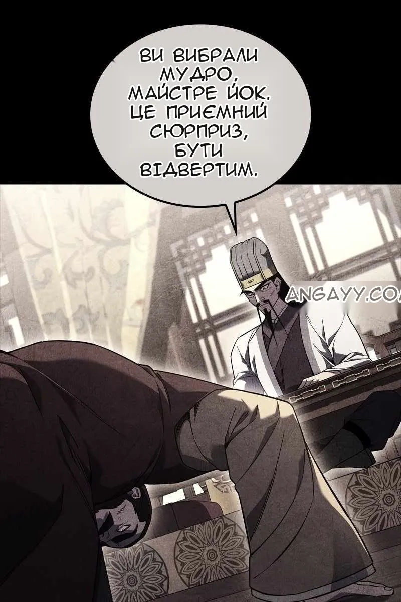 Сторінка 8