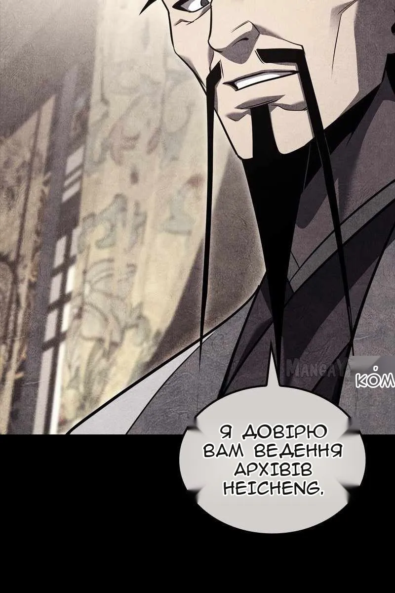 Сторінка 10