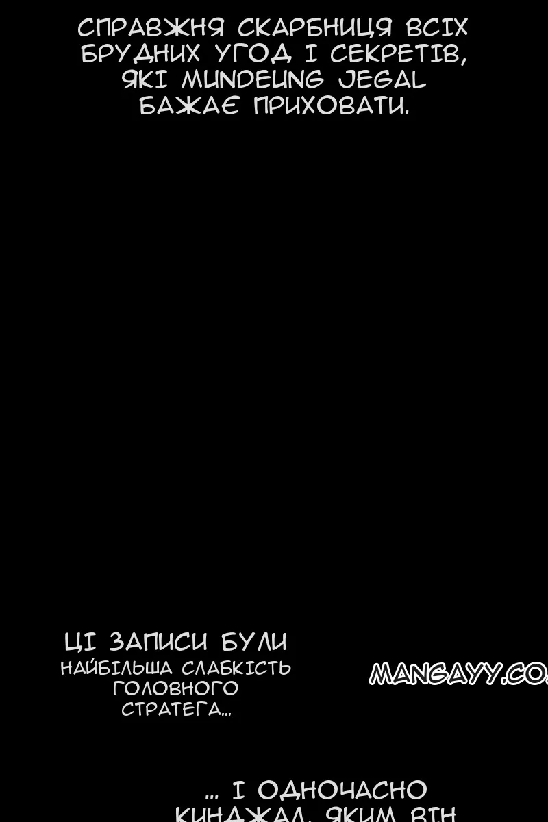 Сторінка 13