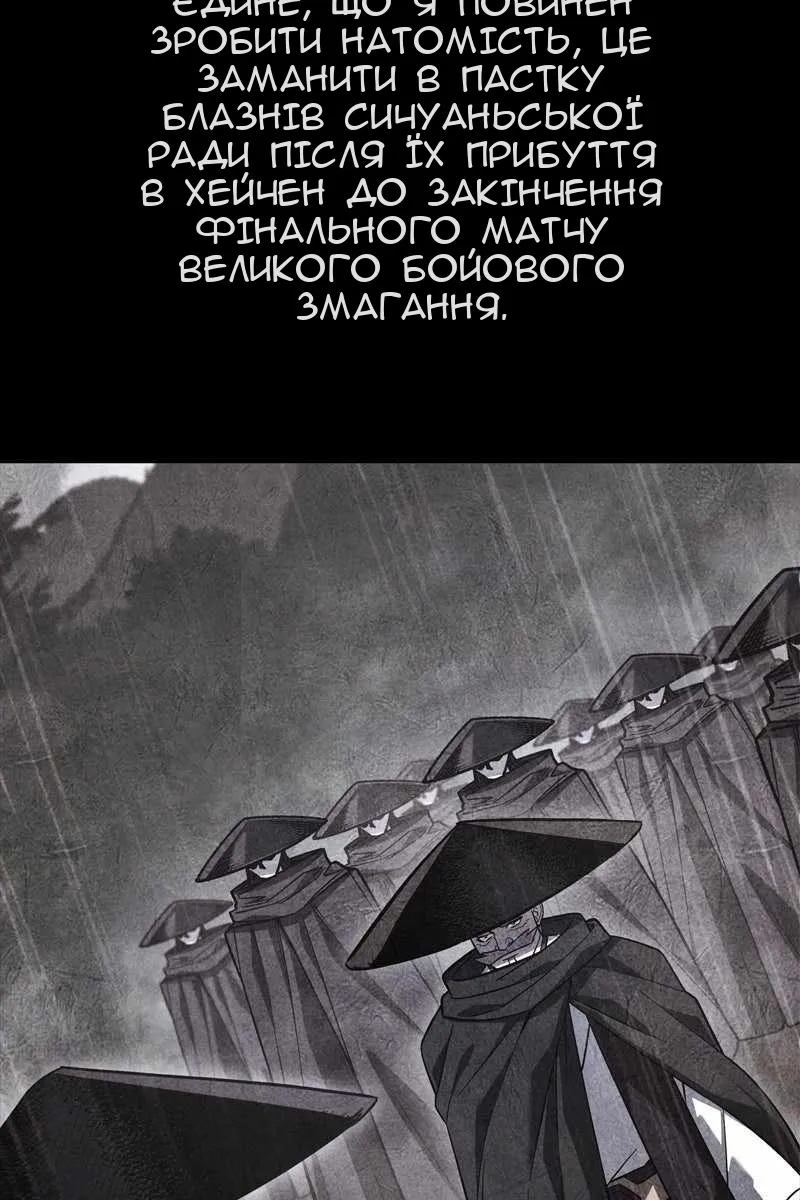 Сторінка 16