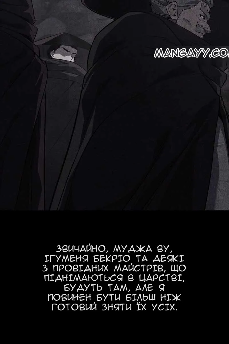 Сторінка 19