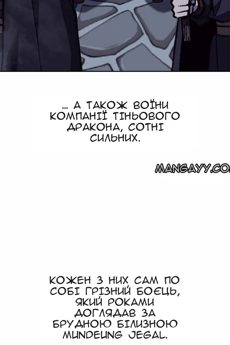 Сторінка 24