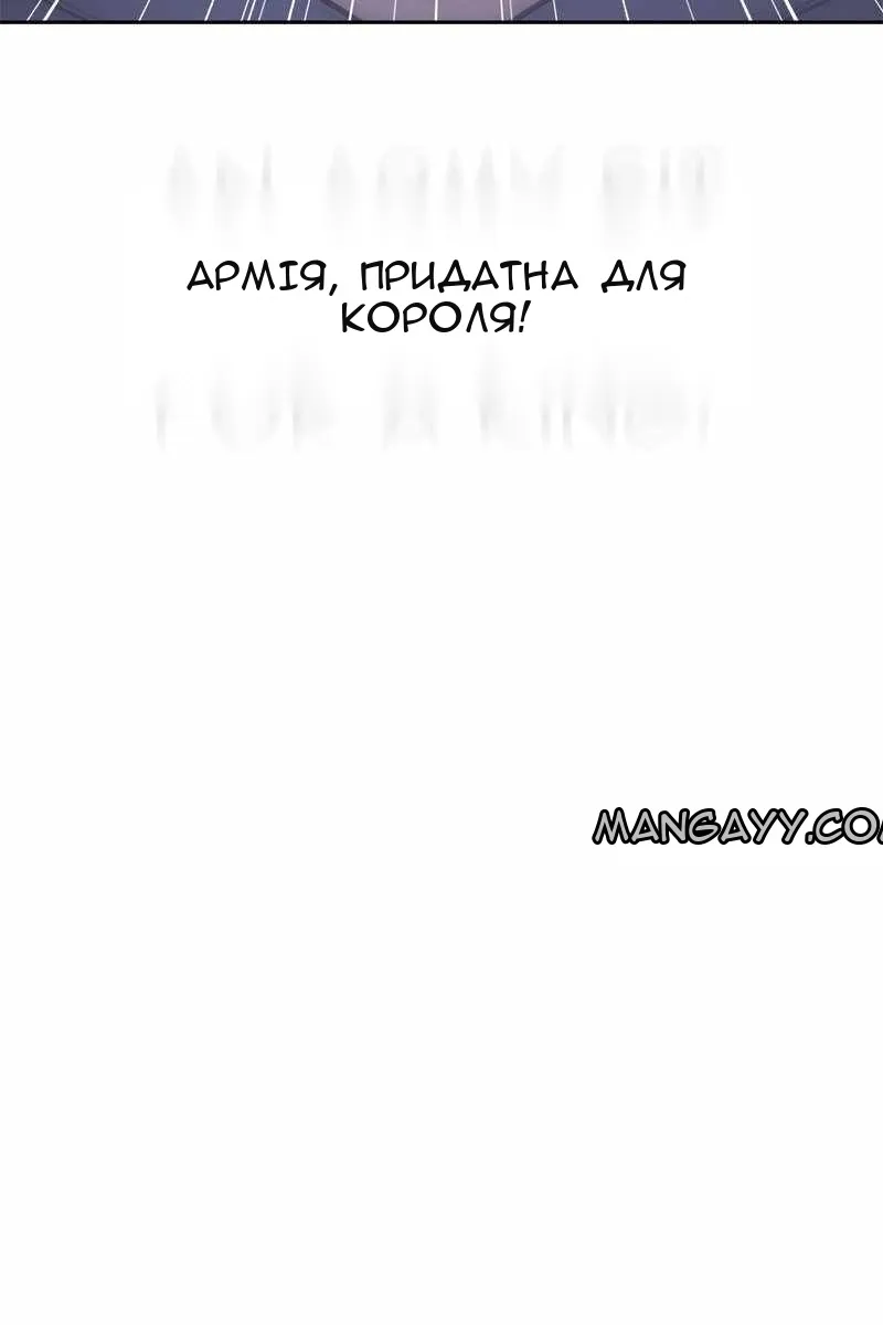 Сторінка 26