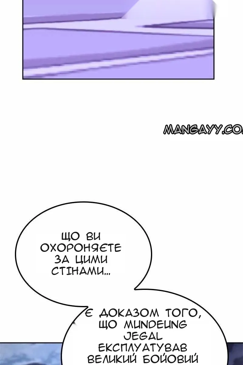 Сторінка 38