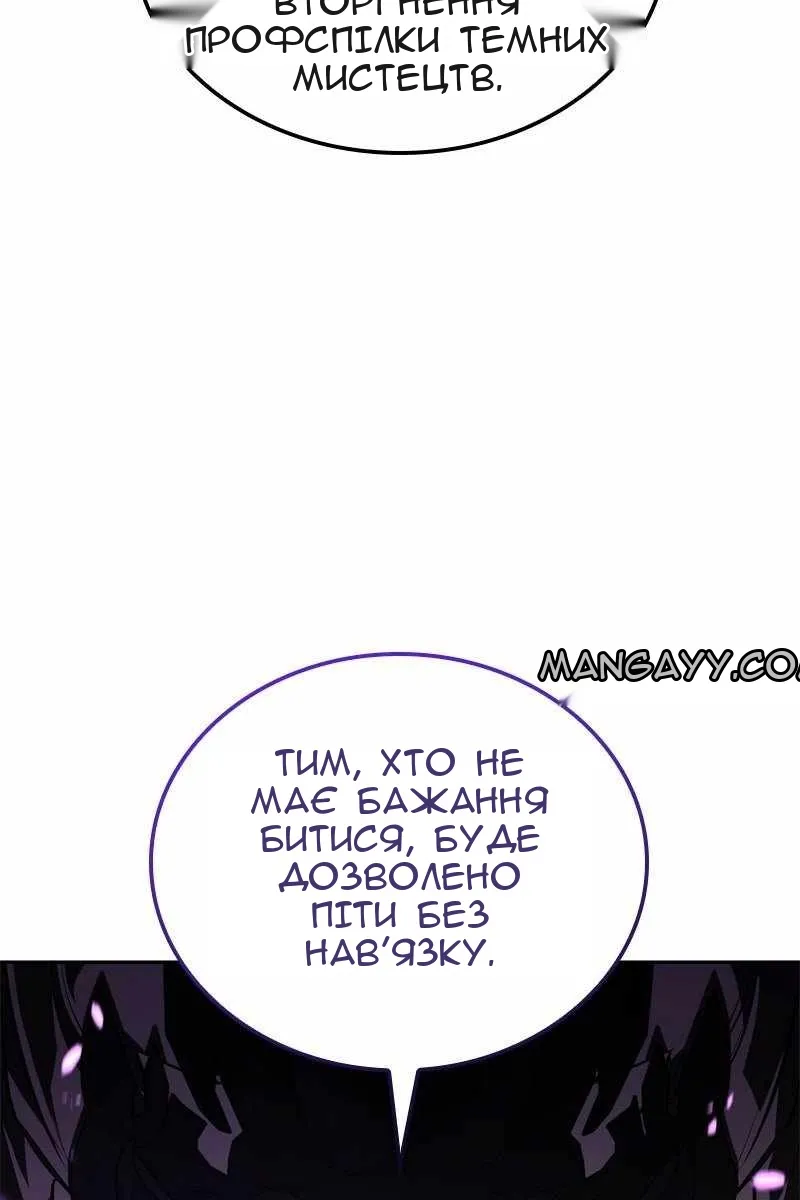 Сторінка 41