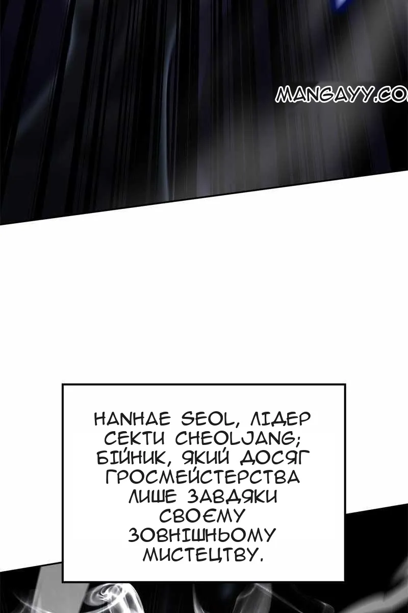 Сторінка 51