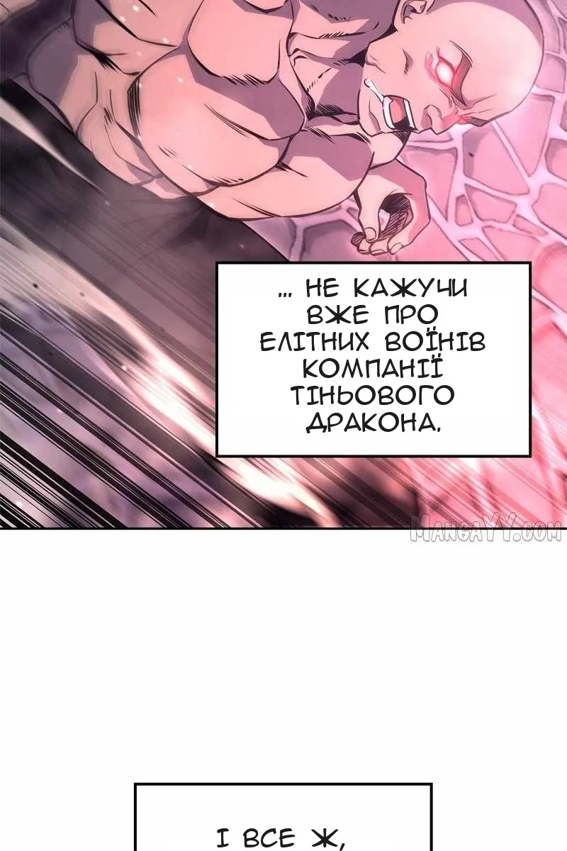 Сторінка 58