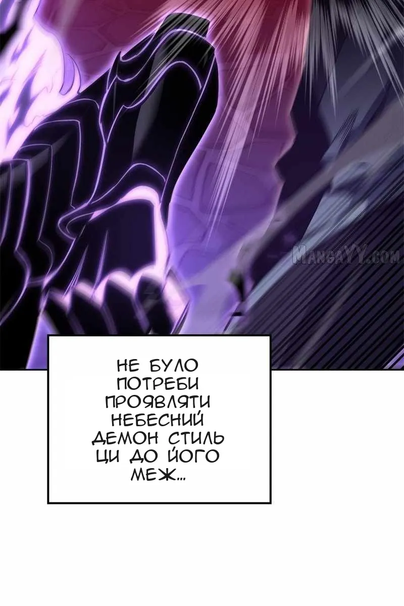 Сторінка 71