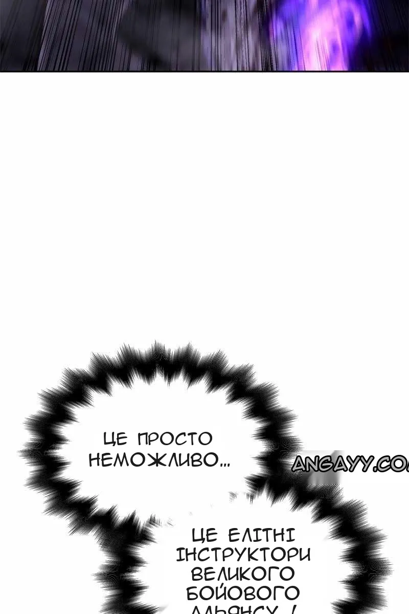 Сторінка 76