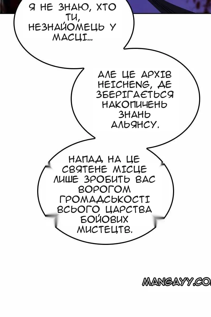 Сторінка 78