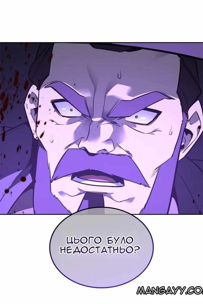 Сторінка 79