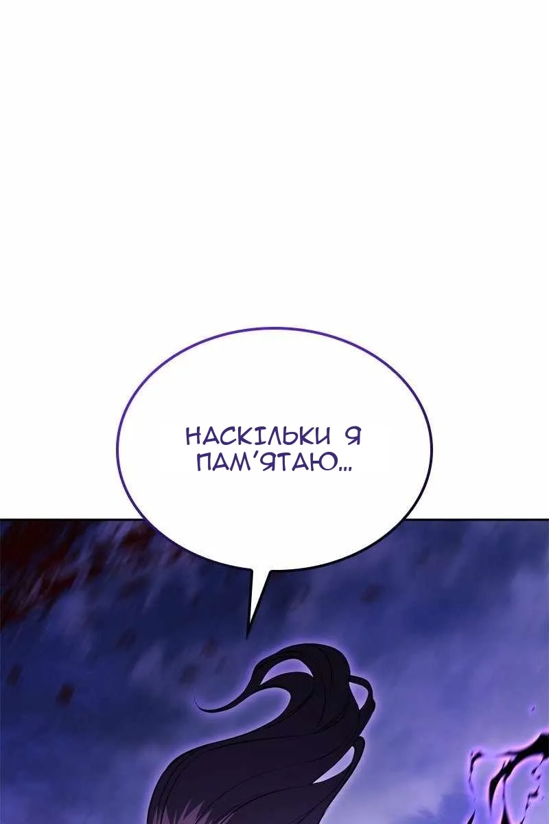 Сторінка 80