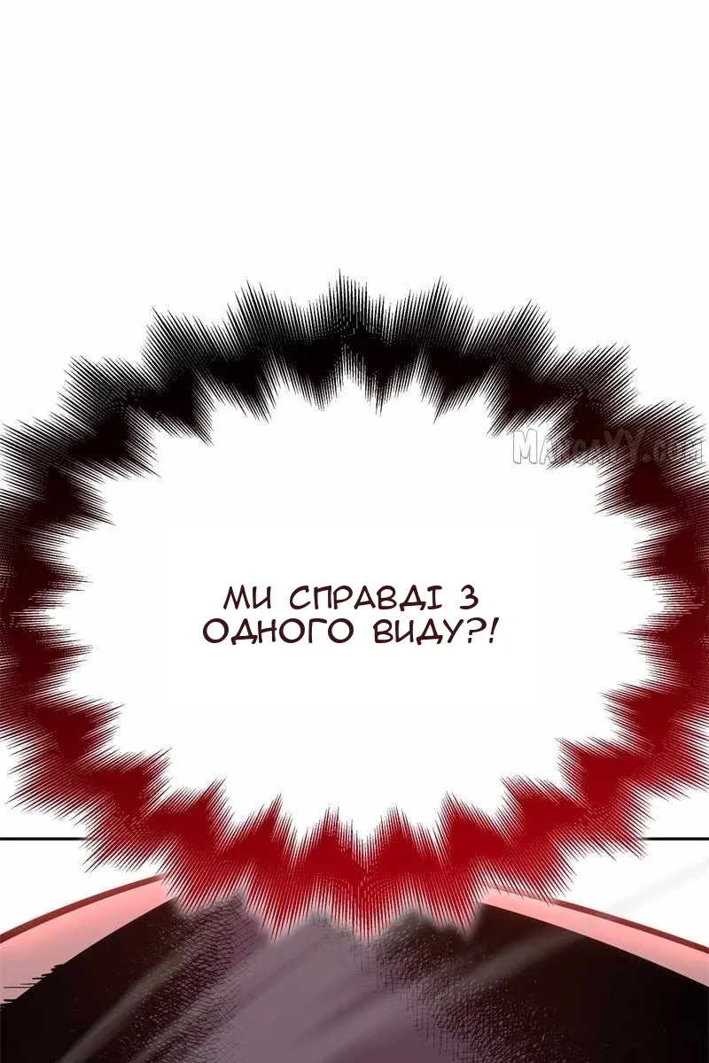 Сторінка 87