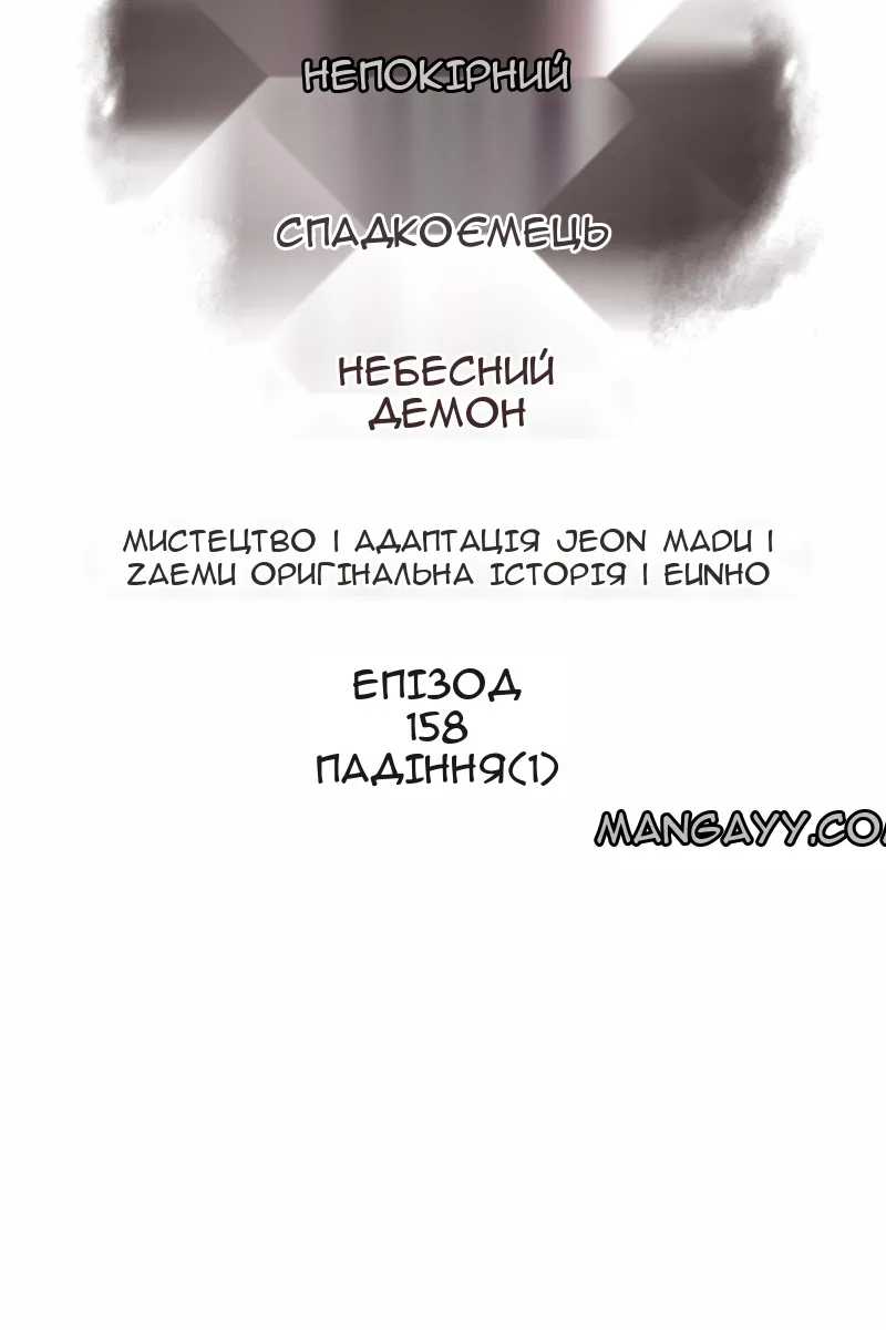 Сторінка 90