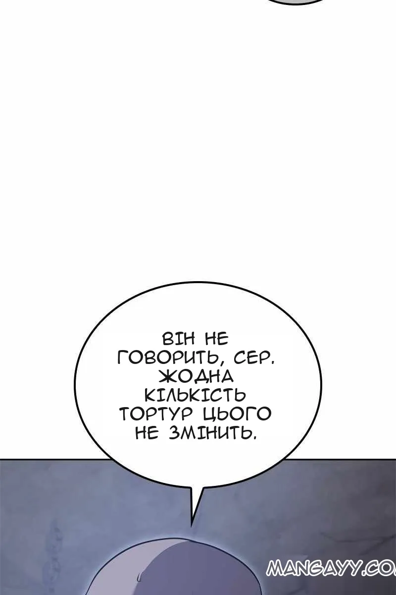 Сторінка 95