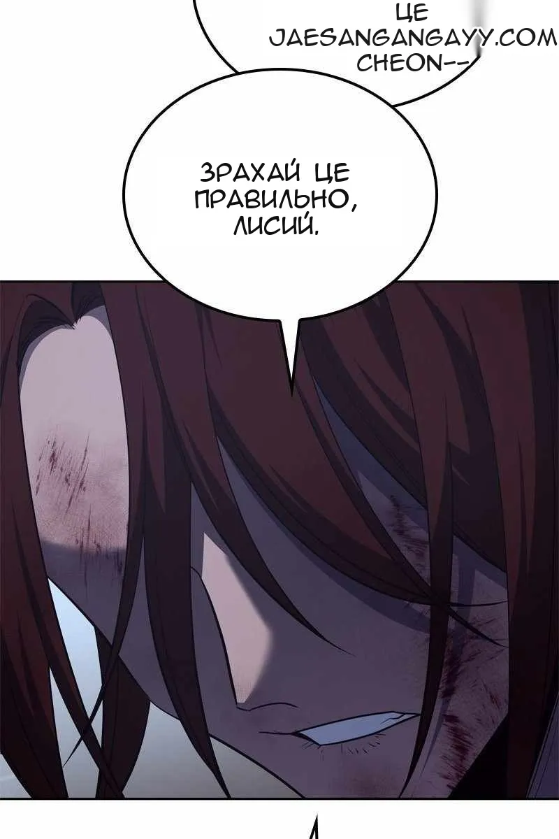 Сторінка 97