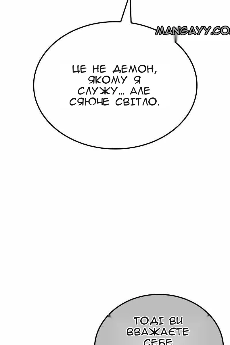 Сторінка 98