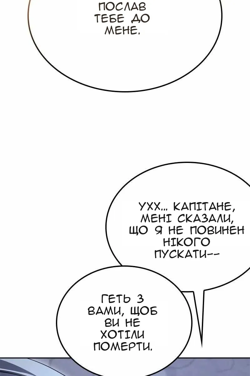 Сторінка 105