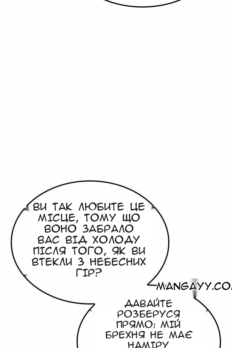 Сторінка 109