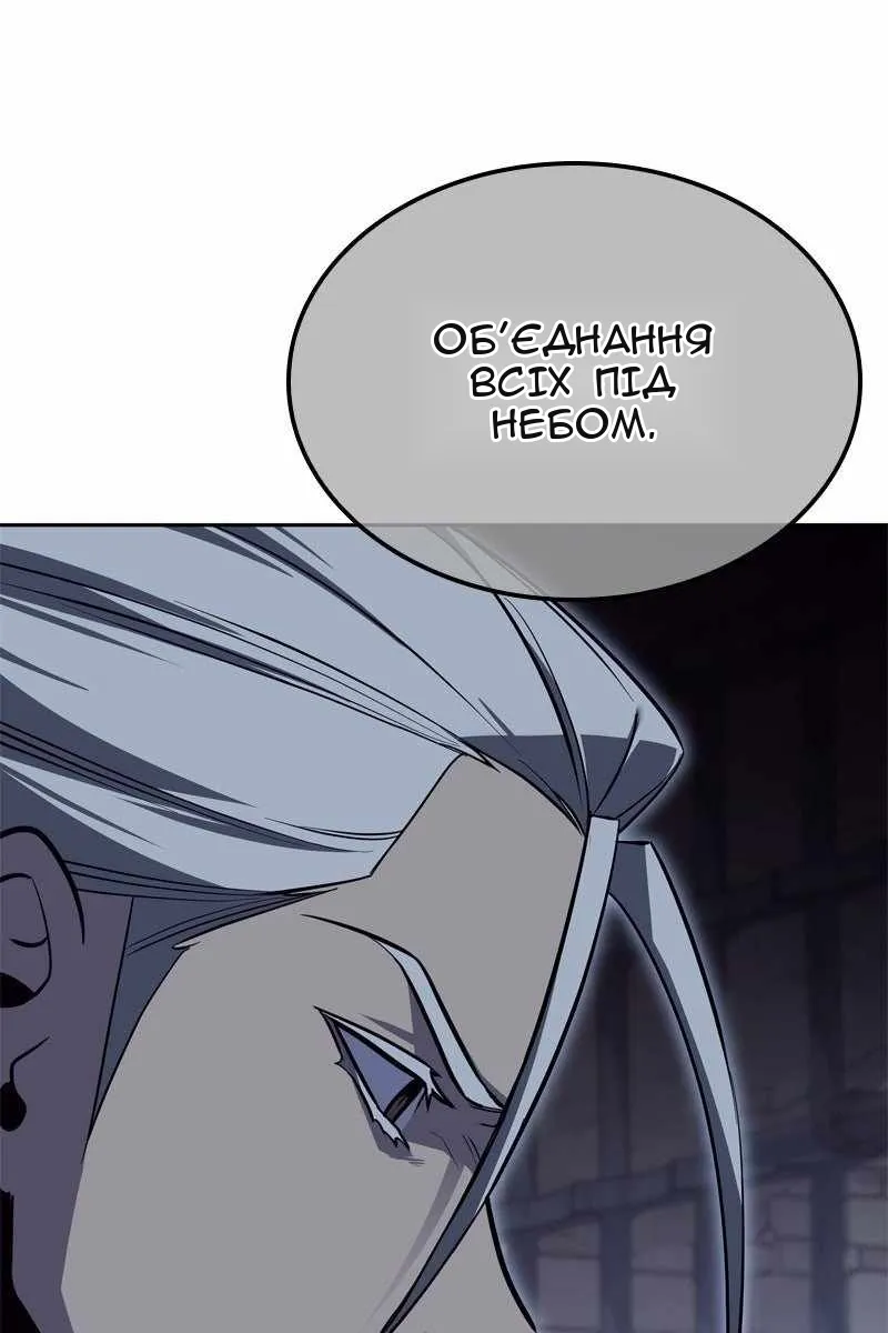 Сторінка 112