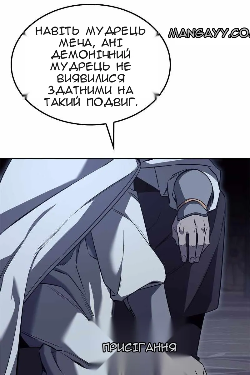 Сторінка 114