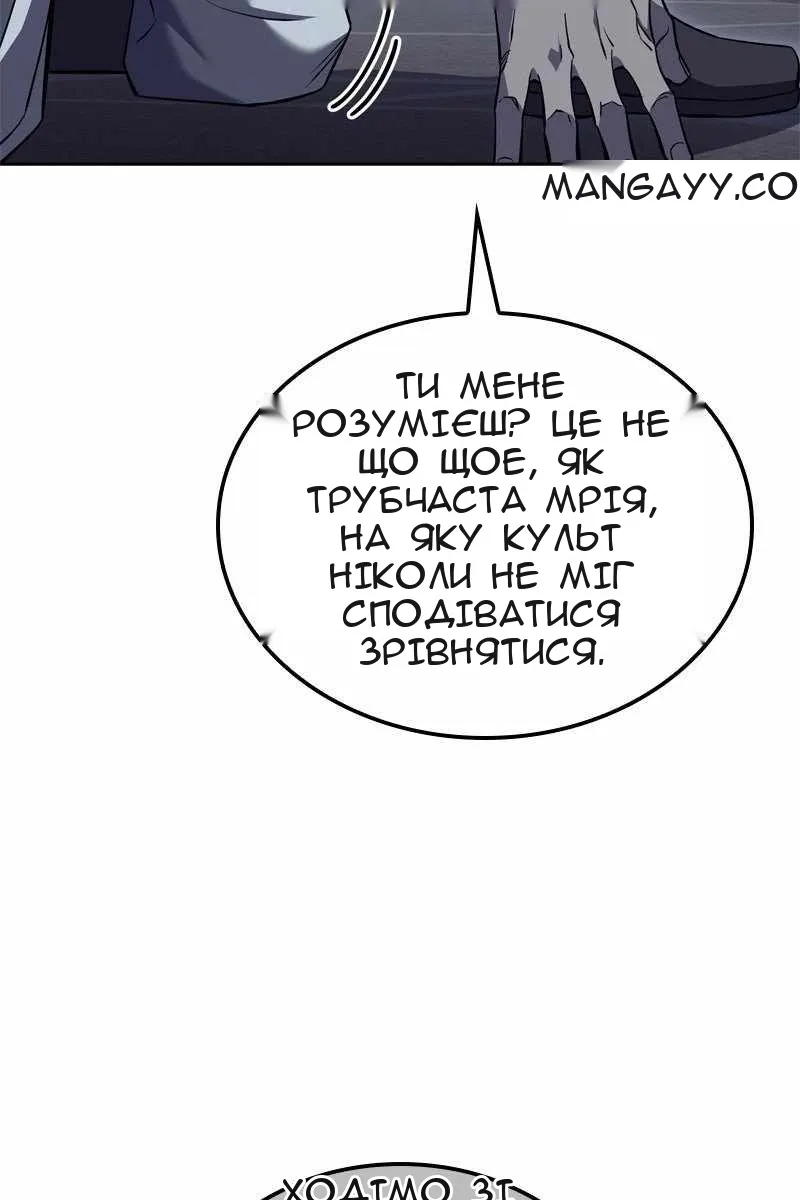 Сторінка 115