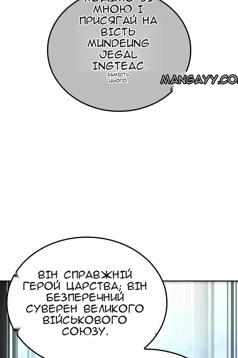 Сторінка 116