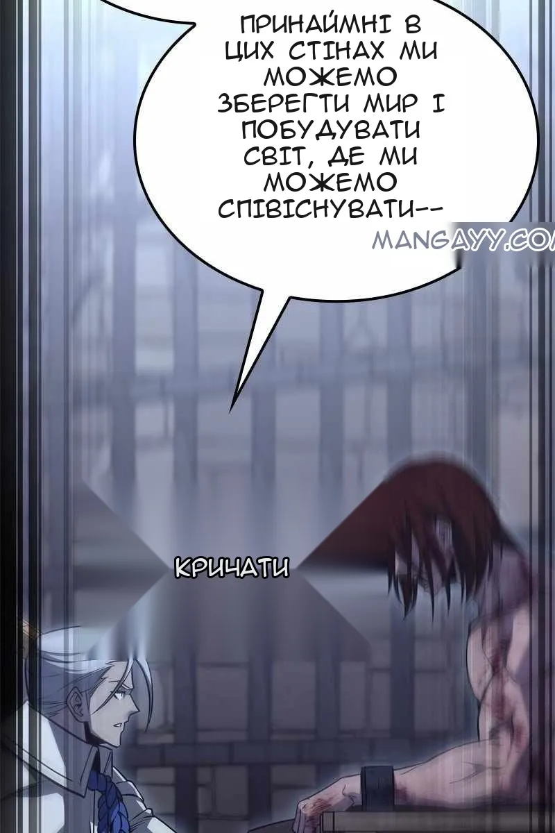 Сторінка 117