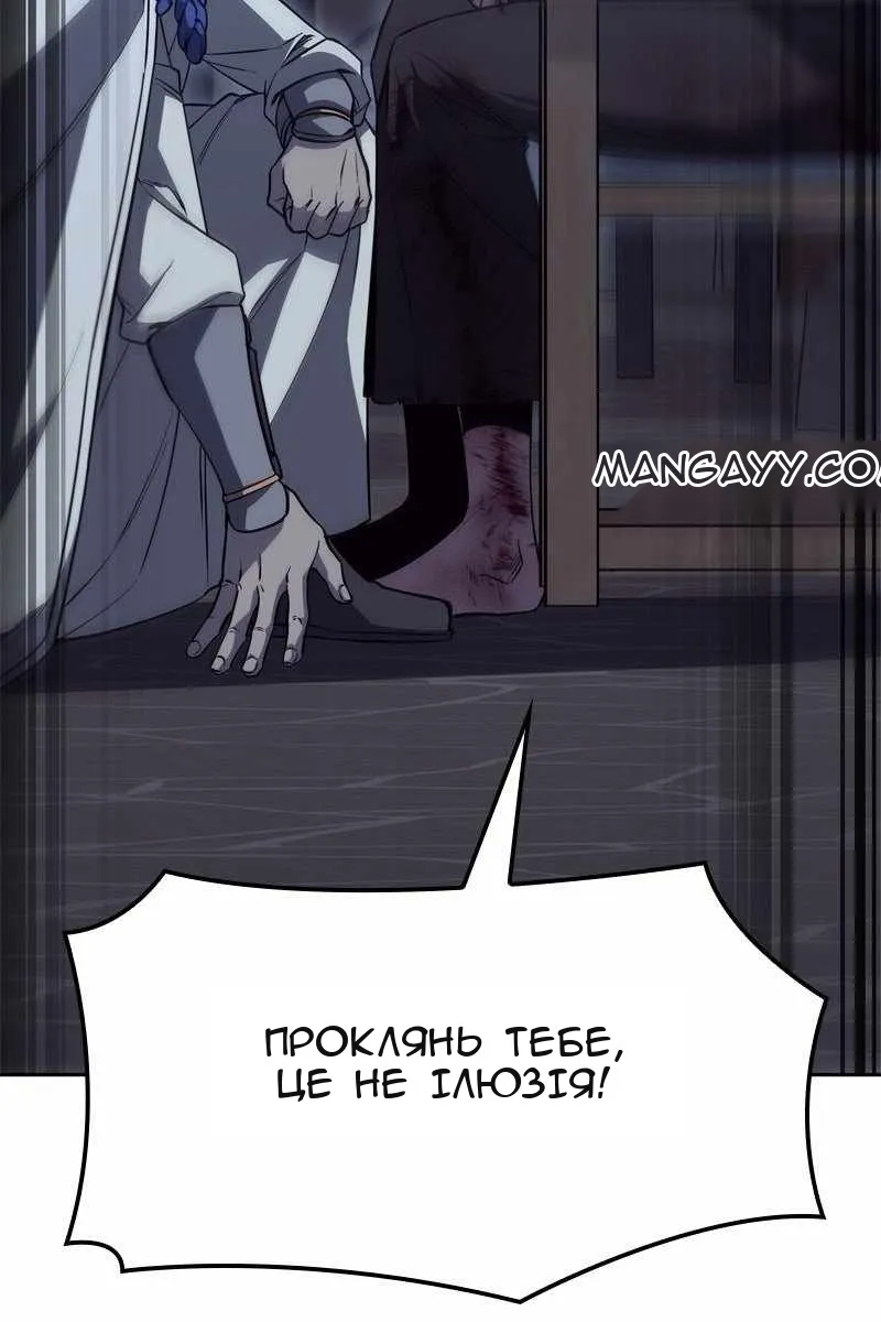 Сторінка 118