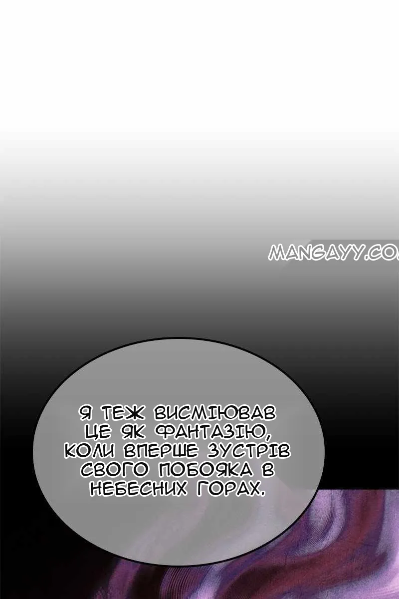 Сторінка 119