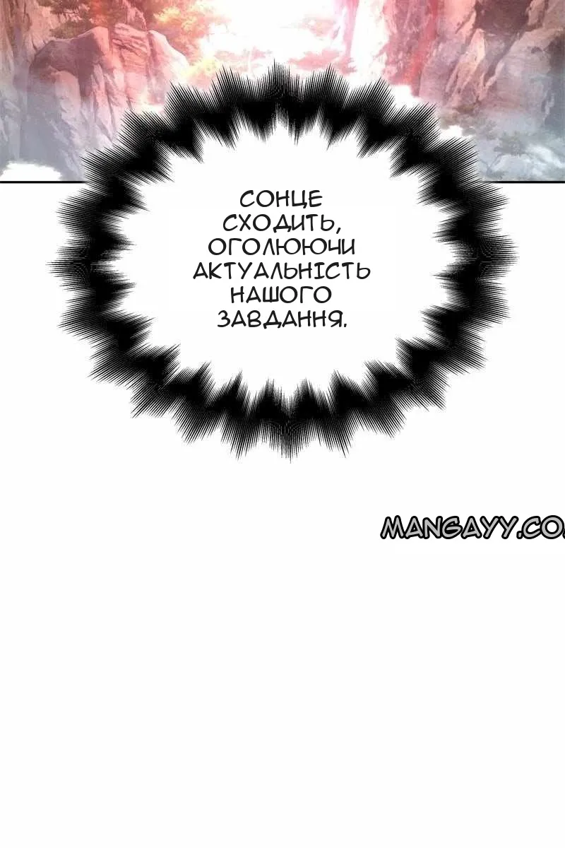 Сторінка 138