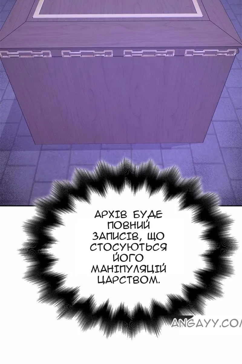 Сторінка 142