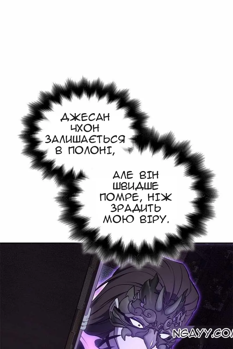 Сторінка 143