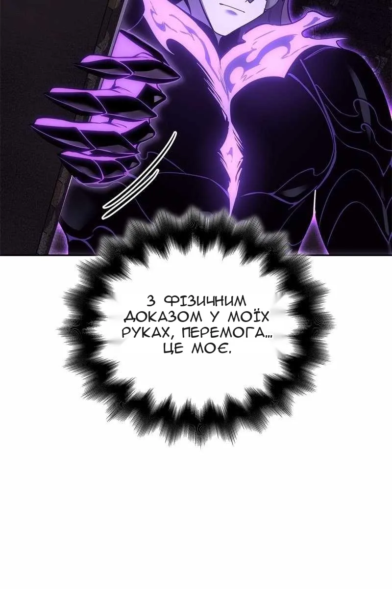 Сторінка 144