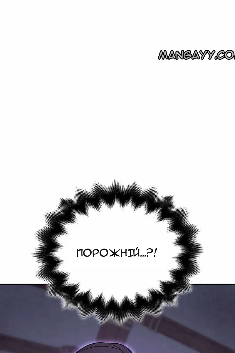 Сторінка 147