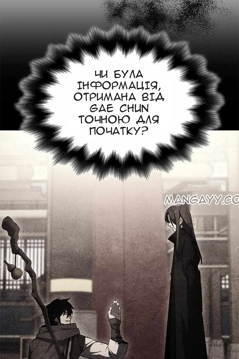 Сторінка 153
