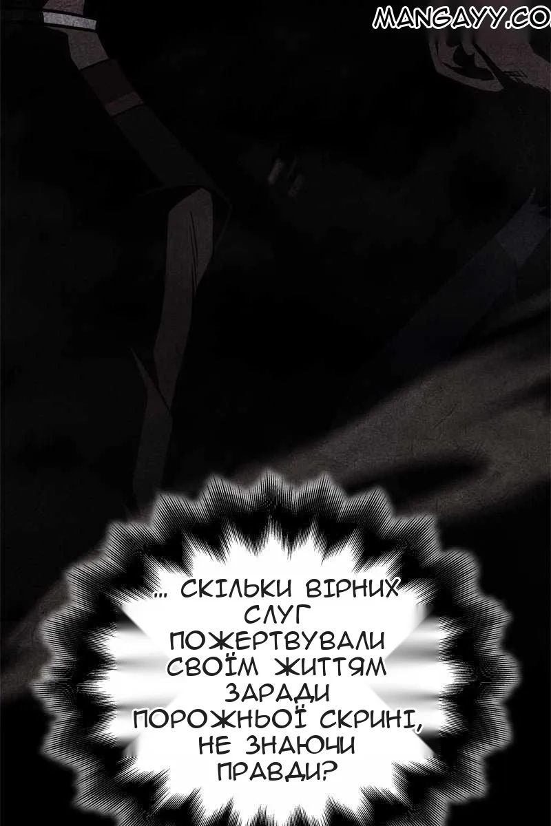 Сторінка 161