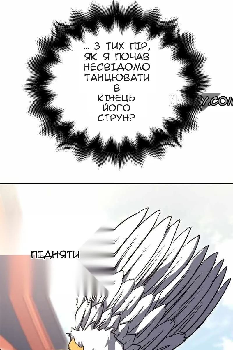 Сторінка 165
