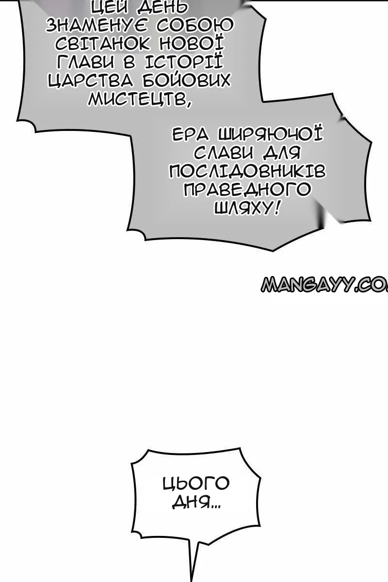 Сторінка 168