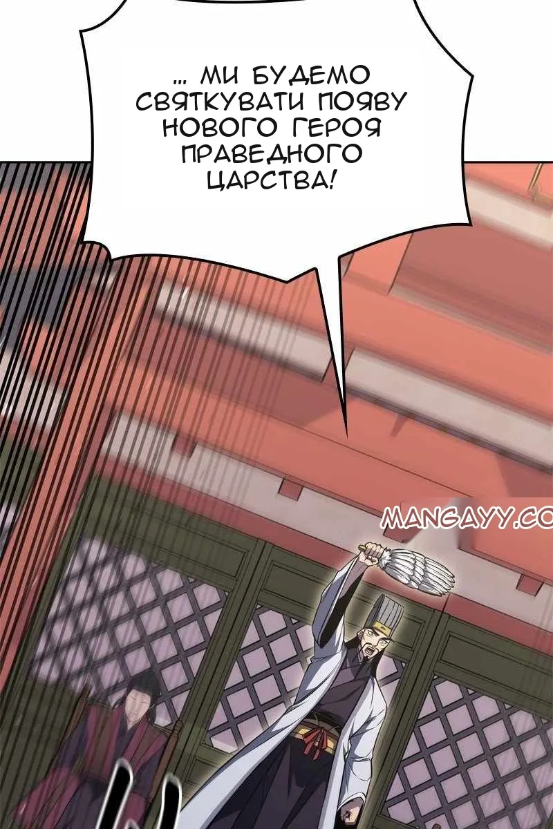 Сторінка 170