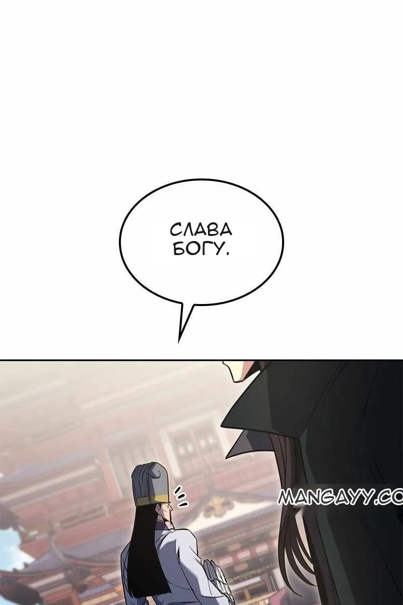 Сторінка 173