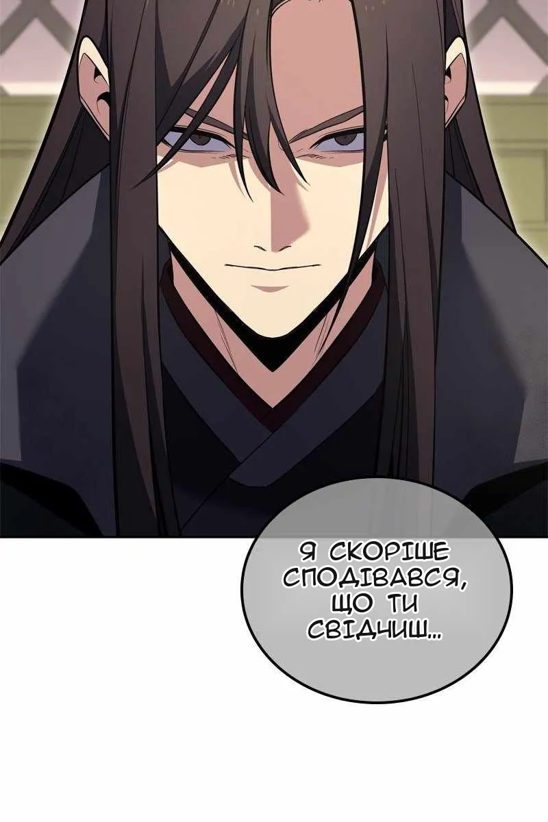 Сторінка 176
